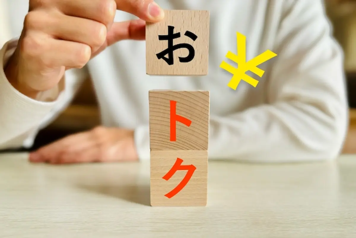 お得に自動車が手に入る登録済未使用車とは?