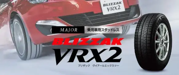 BLIZZAK VRX2
