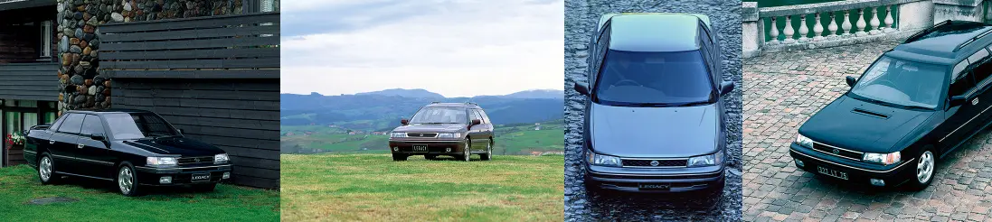 レガシィ車とは