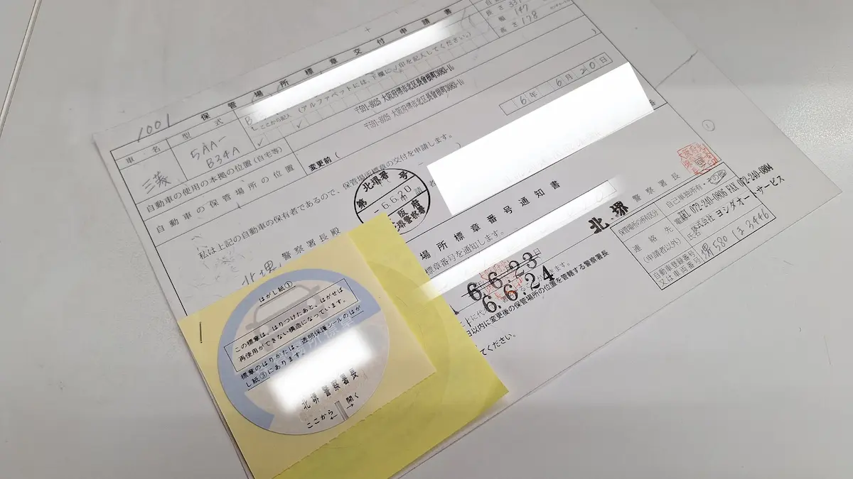 〈STEP5〉証明書の取得