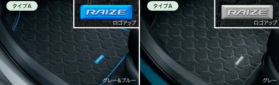 フトアマット デラックスタイプ