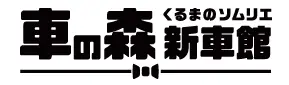 低金利ローンを利用する