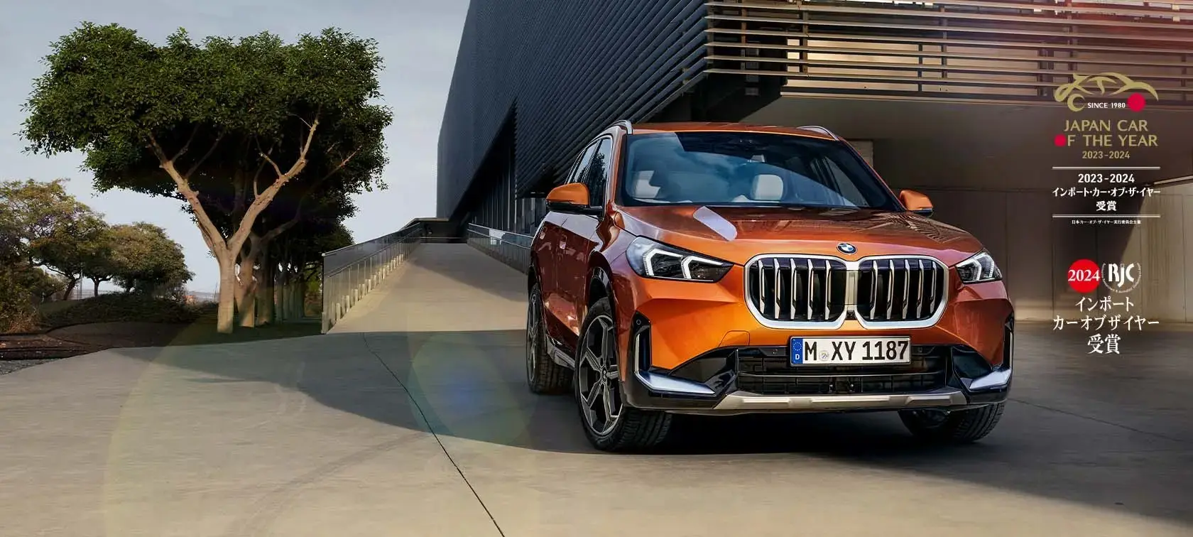 BMW:X1