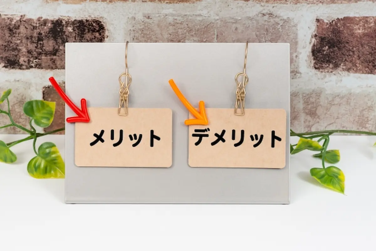 セダンの購入は新車? それとも中古車?