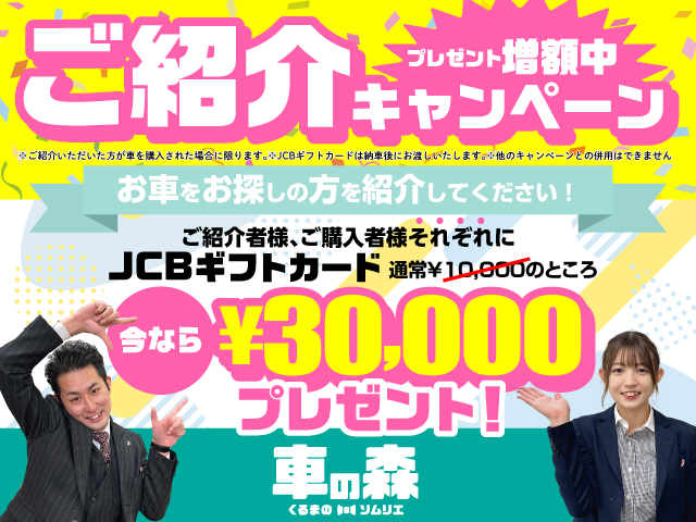 紹介CP